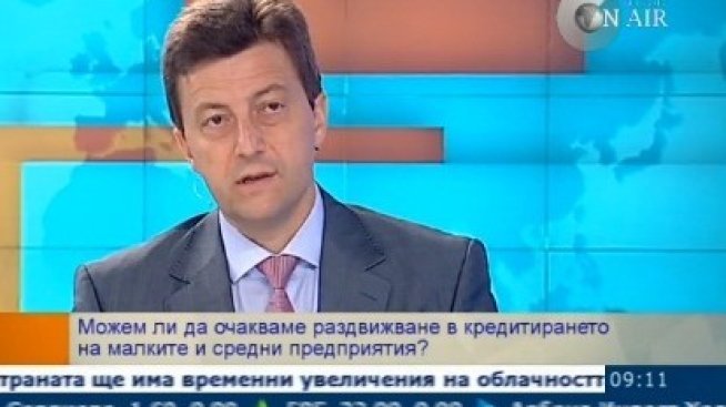  П. Андронов: Лихвите ще се понижават заради липсата на търсене