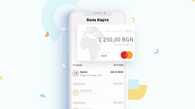 Access Finance залага на AI за оптимизация и засилване на растежа