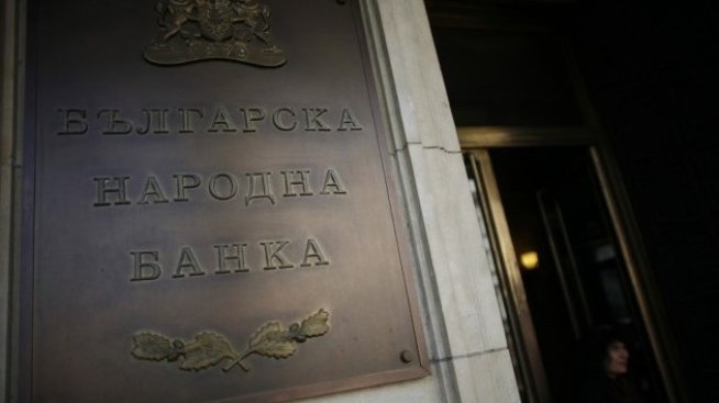 БНБ сви прогнозата за понижение на реалния БВП на България