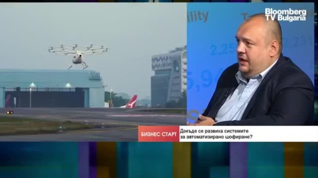 Какви ще бъдат автомобилите на бъдещето? 