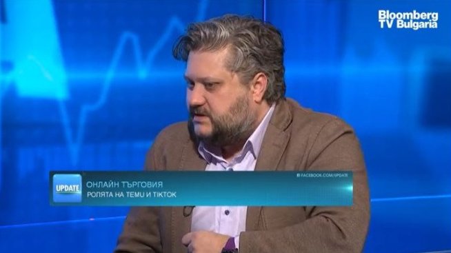 Експерт: Очаква се до 14% средногодишен ръст на е-търговията у нас до 2027 г.