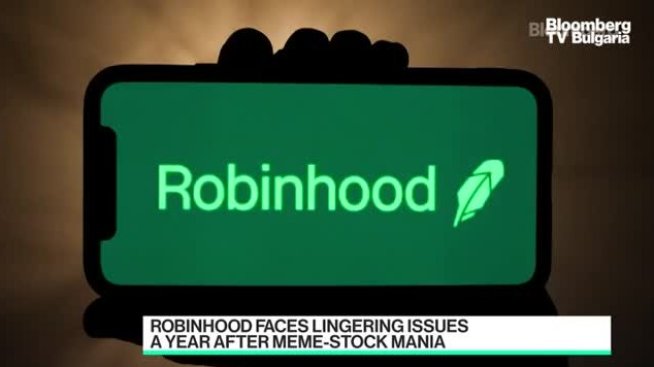 Проблемите на Robinhood година след началото на манията по мемеакциите