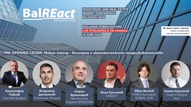 Макроикономика и бизнес - тема на BalREact #Action in crisis