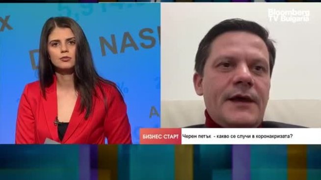 Как да се пазим от злоупотреби по време на Черния петък