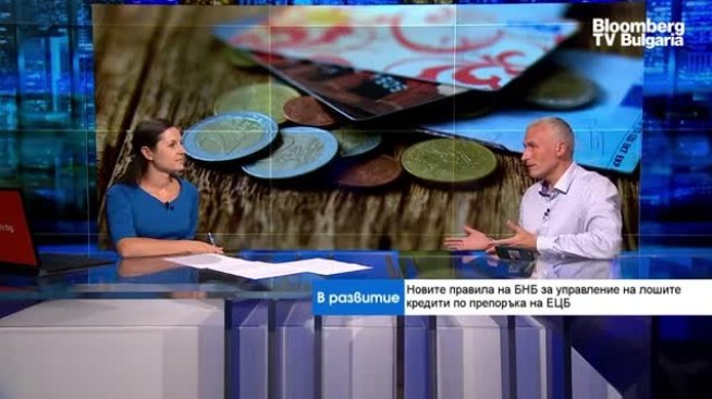 Д. Василев: Шансът ипотечният кредит да е по-висок от пазарната стойност е минимален