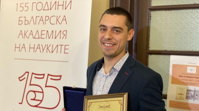 БАН награди водещия на „Футуризъм“ по Bloomberg TV Bulgaria Антон Груев