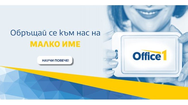 Новото лице на Office 1