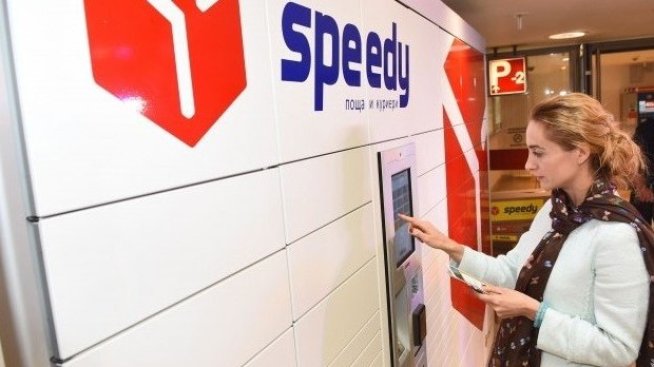 „ГеоПост“ предложи 80 лв. на акция за останалите 30% от капитала на „Спиди“