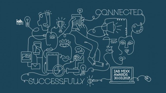 Започва конкурсът IAB MIXX AWARDS 2021