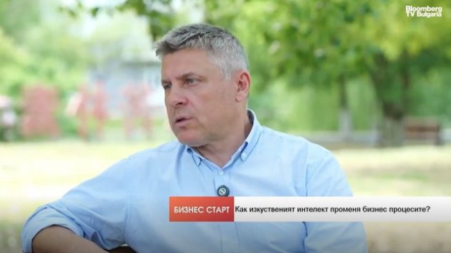 Консултант: Служителите от по-ниско ниво саботират дигитализацията на бизнеса