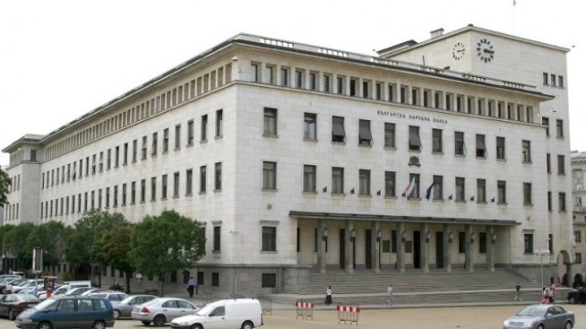 Навършват се 137 години от утвърждаването на устава на БНБ