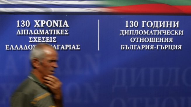 Колко уязвима е България, ако Гърция претърпи финансов колапс?*