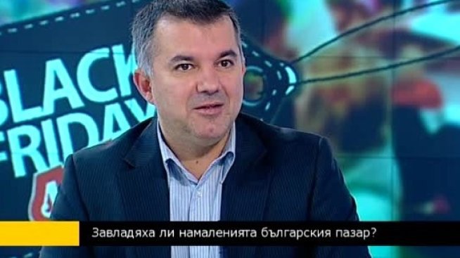 Богомил Николов: Няма стока, която да се изпусне на "Черния петък"