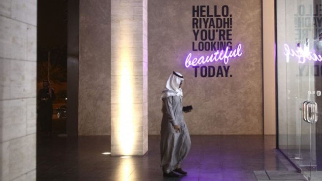 Moody’s повиши перспективата за кредитния рейтинг на Саудитска Арабия