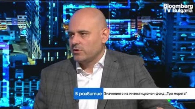 Цанко Арабаджиев: Инвестиции за над 150 млн. евро са привлечени у нас с „Три морета“