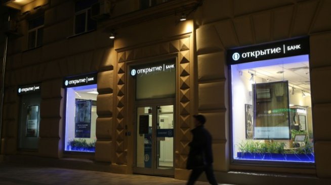 Unicredit може да купи седмата по големина руска банка