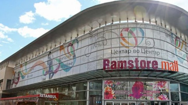 Турският собственик на веригата „Рамстор“ се оттегля от Северна Македония