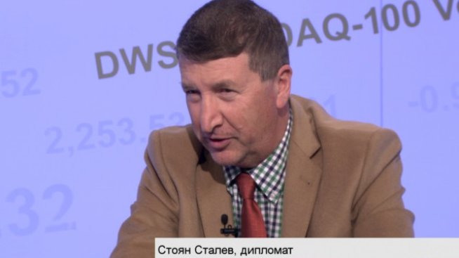 Сталев: Разпадането на съседите ѝ се отразява на вътрешната политика на Турция