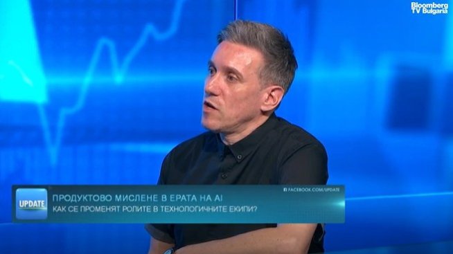 Как се постига синергия между дизайна, хората и изкуствения интелект