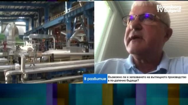 Какво е бъдещето на въглищата от Маришкия басейн?
