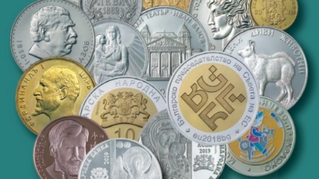 Експерт: Нумизматиката е във възход и монетите повишават стойността си