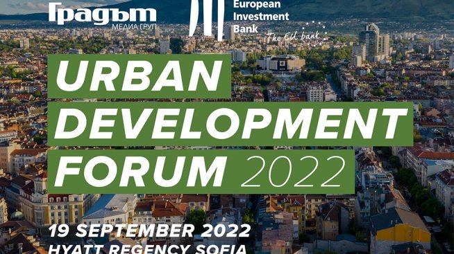 Urban Development Forum 2022 - Интегрирани действия за устойчивост