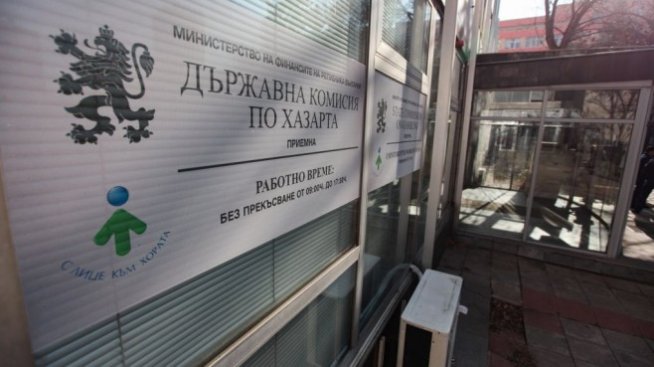 НАП и МФ с повече служители заради закритата Комисия по хазарта