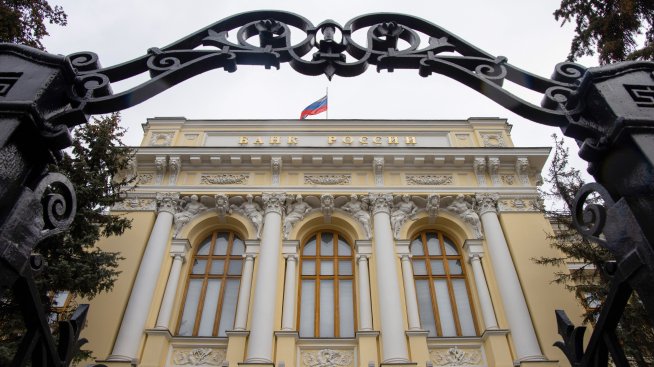 Руската централна банка запази рекордно високата си лихва