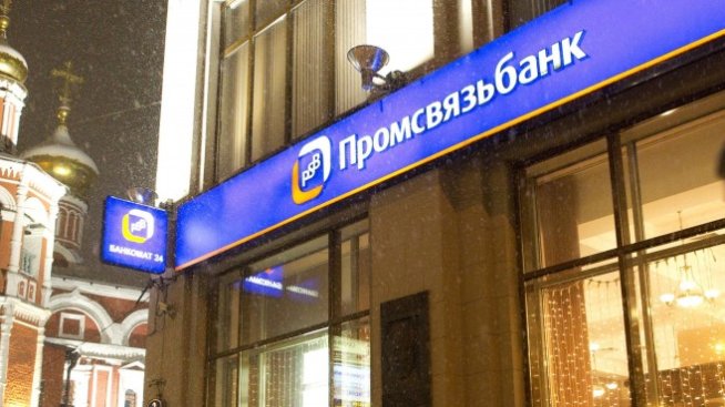 Посланиците на ЕС договориха изключването на руски банки от SWIFT