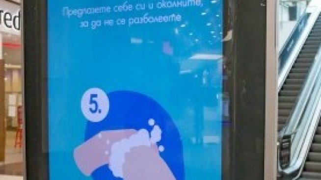 Paradise и Serdika Center с най-слаби резултати в портфейла на собственика им в ЦИЕ