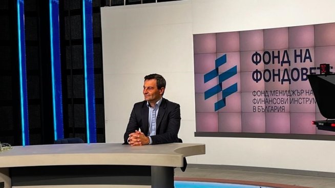Фондът на фондовете има 2 млрд. лв. публичен ресурс за следващия програмен период