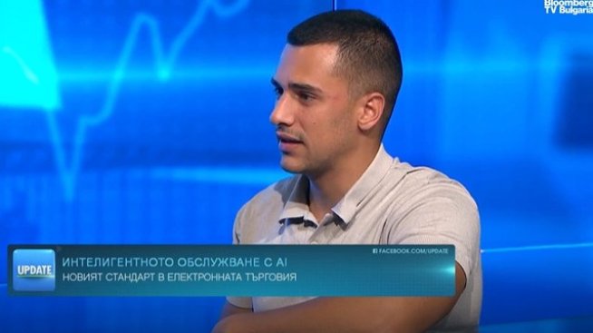 Калоян Христов: AI агентите ни консултират в онлайн магазините по-добре от хората