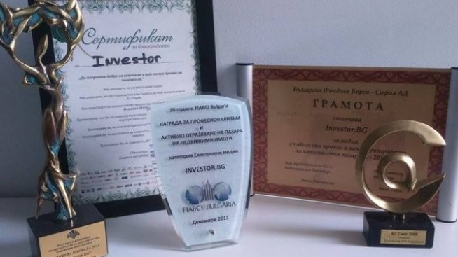 Признанието на бизнеса и потребителите