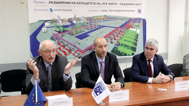 Гюнтер Ферхойген пристигна в България за разширението на "Чирен"