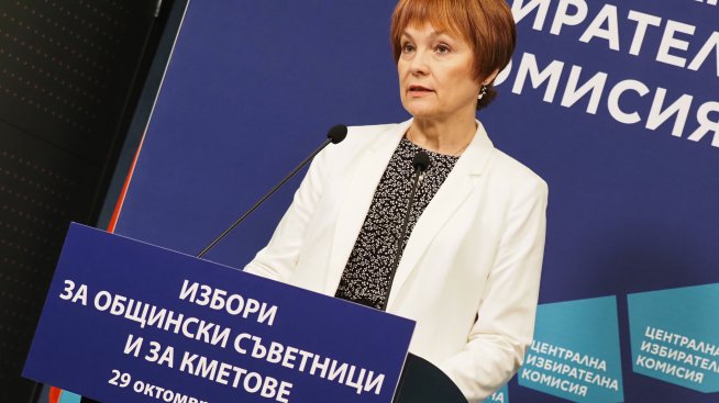 ЦИК: 42 партии и 8 коалиции са заявили участие за местните избори