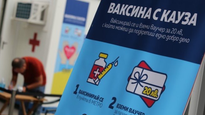 Прокуратурата проверява д-р Мангъров за твърдение за починали ваксинирани