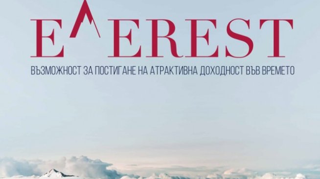 Нов продукт на Пощенска банка и &bdquo;Булстрад Живот Виена Иншурънс Груп&ldquo;