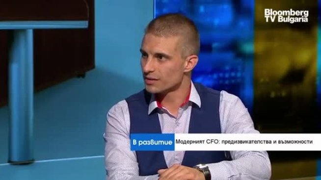 Финансовите директори трябва да имат визия за цялостното развитие на бизнесa
