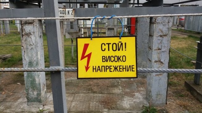 Базовите централи задържат спада на производството на ток