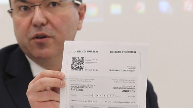Представиха сертификата за COVID ваксинация и здравното досие