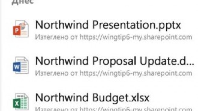 Microsoft пусна безплатно Office пакета си и за устройства с Android