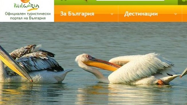 МИЕТ търси кой да поддържа туристическия сайт на България срещу 40 хил. лв.