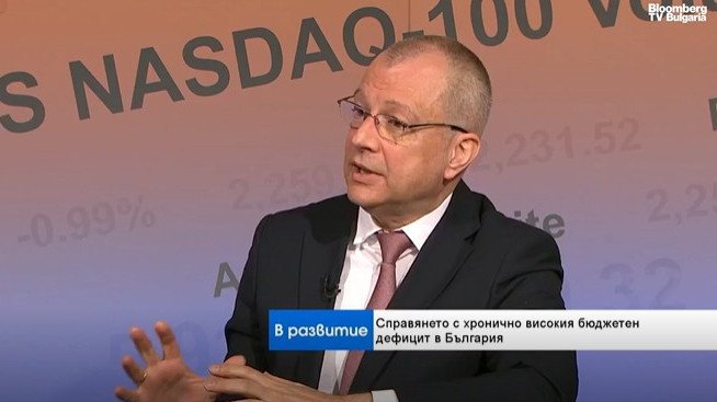 Кристофор Павлов: България може да си позволи да отлага проблема с високия бюджетен дефицит