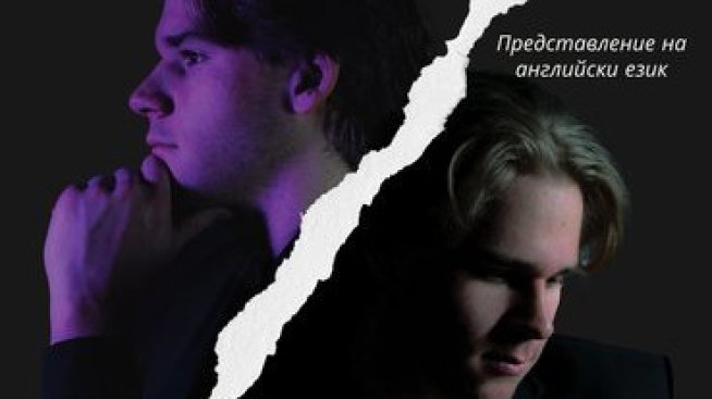 Какво е законодателен театър и как публиката се превръща в съавтор на закони