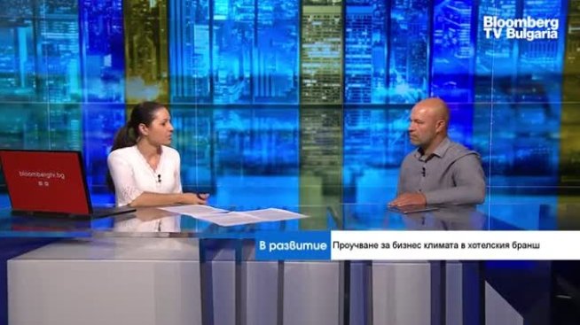 Георги Дучев: Качеството на хотелиерските услуги в България е доста добро