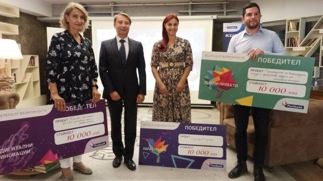 Проекти за ученическо образование, жестов език и биоразградима посуда са победители във „Вселена от възможности“