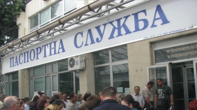 Актът за раждане ще се използва за доказване на самоличност