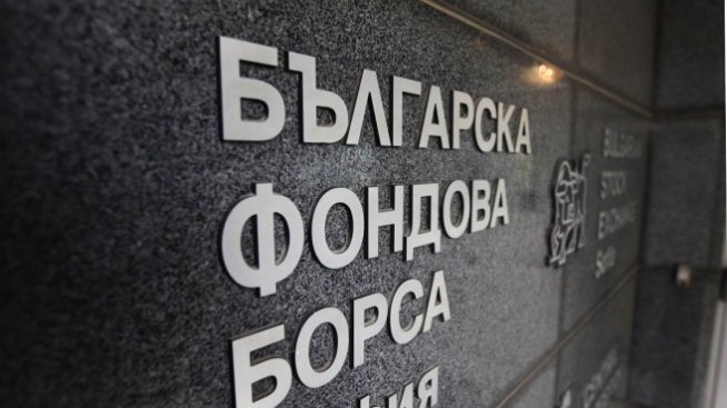 Оборотът на БФБ – София достигна 14 млн. лв. във втория ден на август