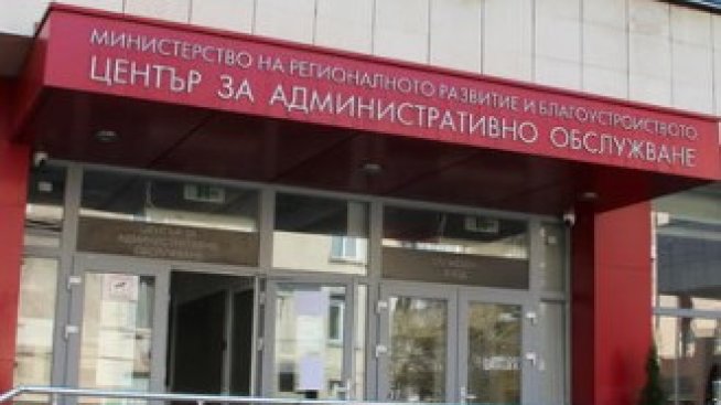 МРРБ ще преразгледа спорна промяна в ЗУТ и Наредбата за техническите паспорти