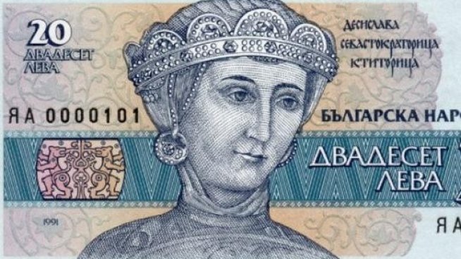 Женското изключение на българските банкноти